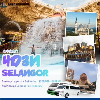 4D3N Selangor Short Getaway Full Itinerary - Selangor